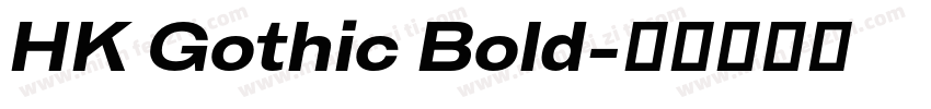 HK Gothic Bold字体转换